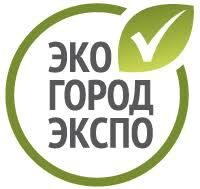 ЭкогородЭкспо лого